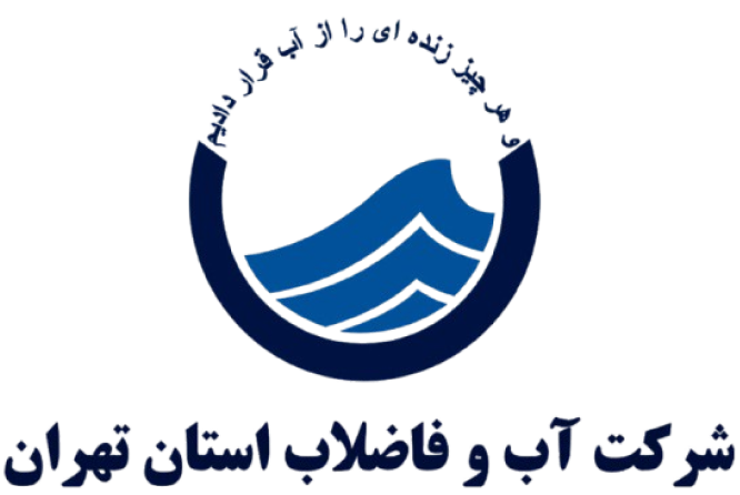 Tehran Water Company