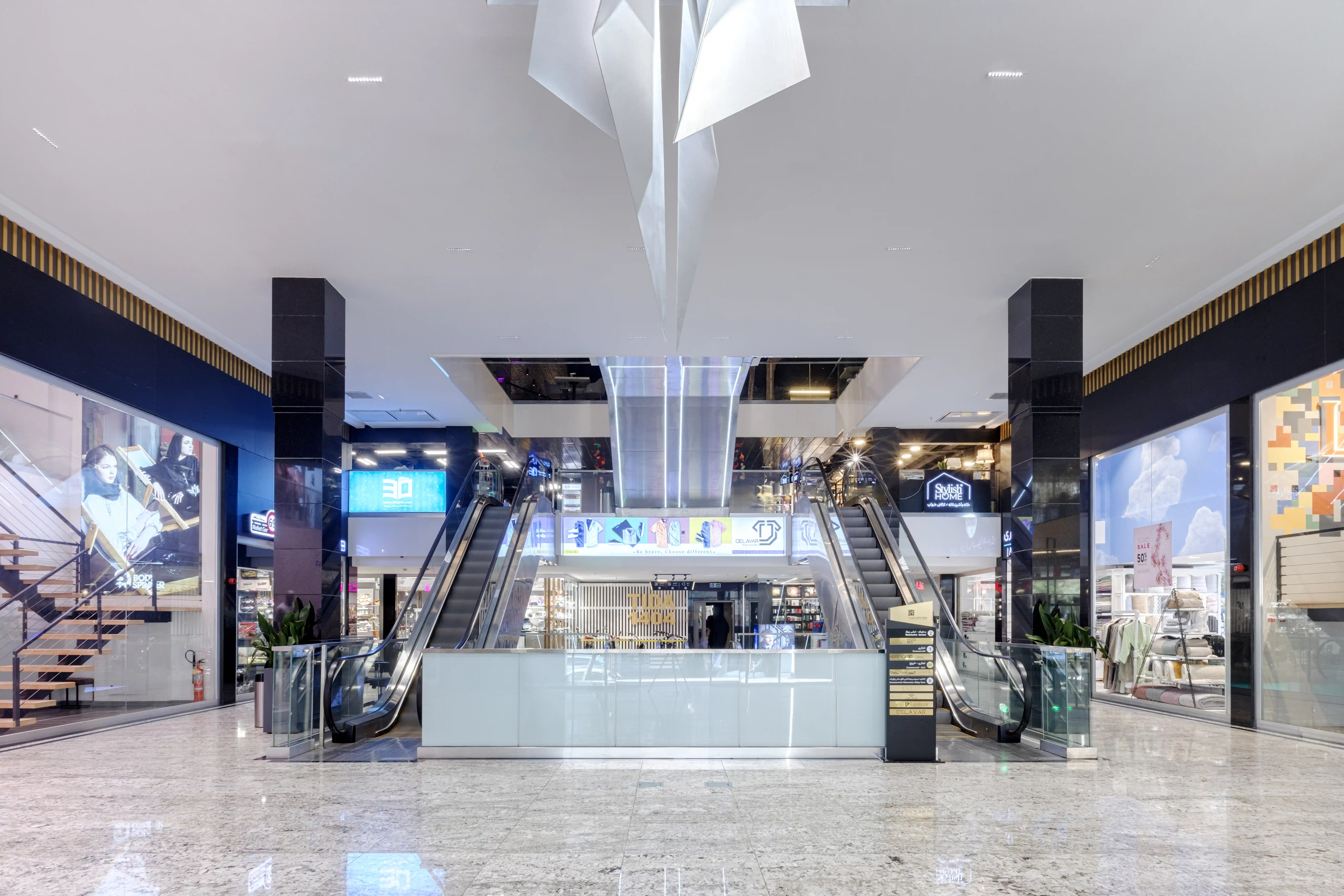 Tida center project
